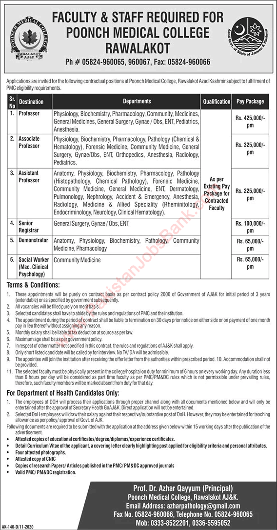 Poonch Medical College Rawalakot Jobs 2020 November Teaching Faculty & Others Latest in